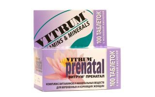 Vitrum Prenatal Plus für schwangere Frauen: Zusammensetzung der Vitamine, Anweisungen, Bewertungen