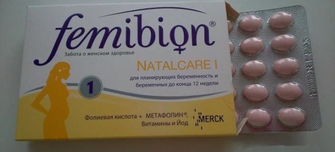 Витамини Фемибион 1: състав, инструкции за употреба за бременни жени, при планиране, рецензии