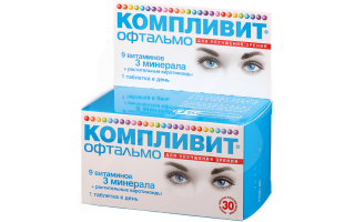 Vitamine für die Augen von Strix Kids, Forte: Anweisungen, Zusammensetzung, Bewertungen