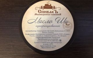 Масло от шеа: ползи и вреди, как да се използва