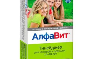 Vitamine Alphabet Kindergarten, Teenager, unser Kind: Bewertungen, Anweisungen, Zusammensetzung