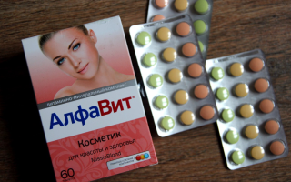 Alphabet Cosmetics: Zusammensetzung von Vitaminen und Mineralstoffen
