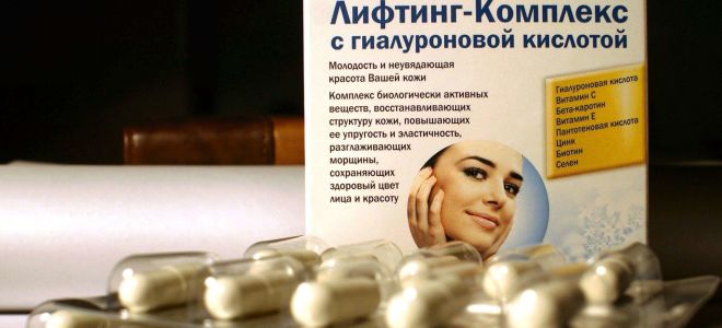 Hyaluronsäure-Kapseln: Einnahme, Bewertungen von Ärzten und Käufern