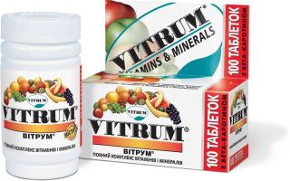 Kindervitamine mit Zink und Selen