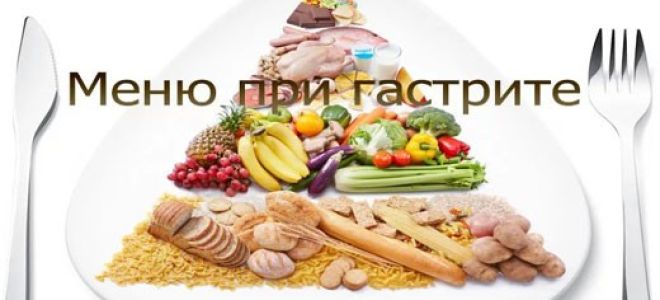 Diät für Gastritis und Pankreatitis gleichzeitig