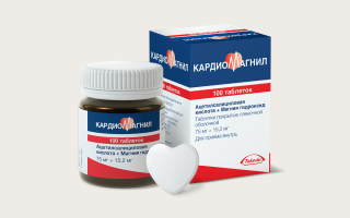 Ползите и вредите от Cardiomagnyl