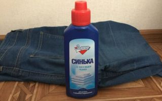 Как да боядисваме дънки синьо у дома