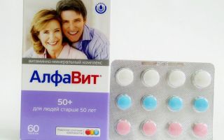 Витамини за мъже след 50 години: имена, рейтинг, противопоказания