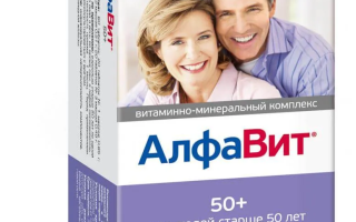 Vitamine Alphabet für Frauen nach 50: wie zu nehmen, Bewertungen