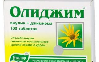 Vitamine für Diabetes Oligim: Gebrauchsanweisung, Bewertungen