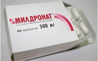 Mildronate: Wofür ist es, Anwendungshinweise, wie zu nehmen