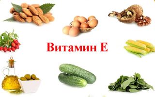 Витамин Е за новородени на капки: защо имате нужда от него, как да давате