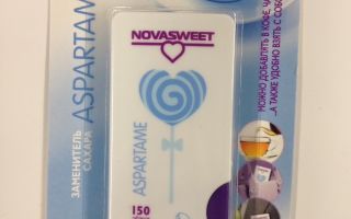Подсладител Novasvit: полза или вреда