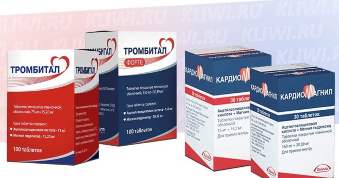 кардиомагнит ползи и вреди, как да приемате, инструкции